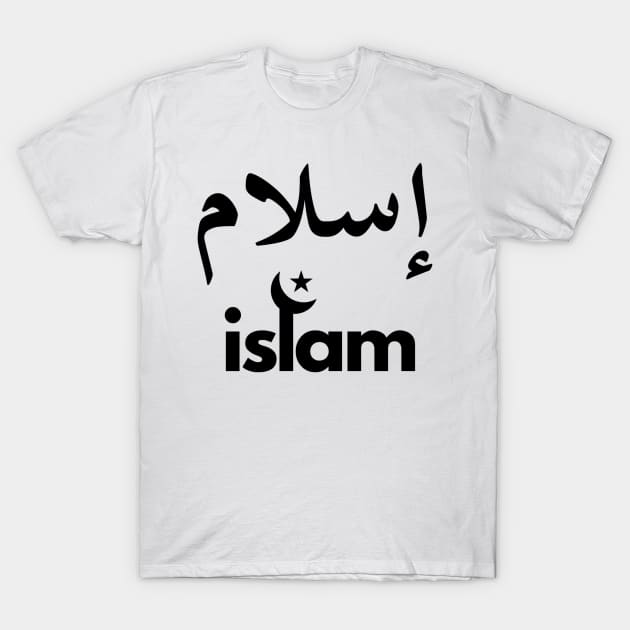 islam T-Shirt by DHELIM